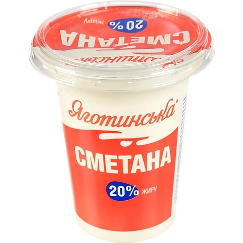 Сметана Яготинська 20% 300г