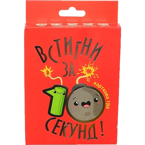 Гра настільна для дітей від 8років 30723 Встигни за 10 секунд Strateg 1шт