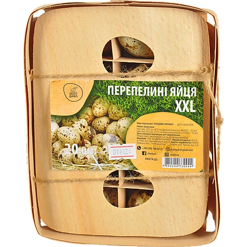 Яйце перепелині ЕкоДиво XXL 20шт