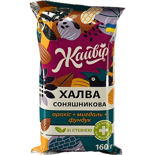 Халва соняшникова на фруктозі Горіховий мікс Жайвір м/у 160г