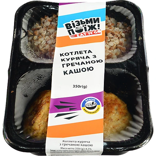 Котлета куряча х каша гречана уп 350г