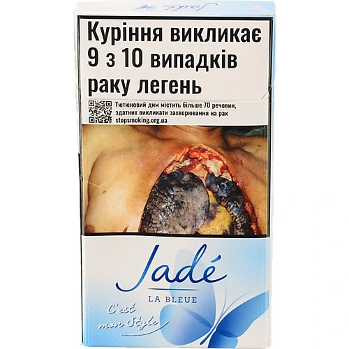 Сигарети Jadelableue