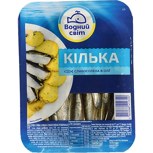 Кілька слабосолона в олії Водний Мир в/у 180г