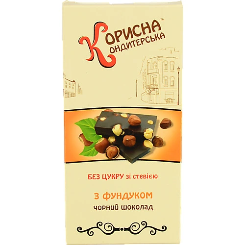 Шоколадна плитка Стевиясан 100г фундук