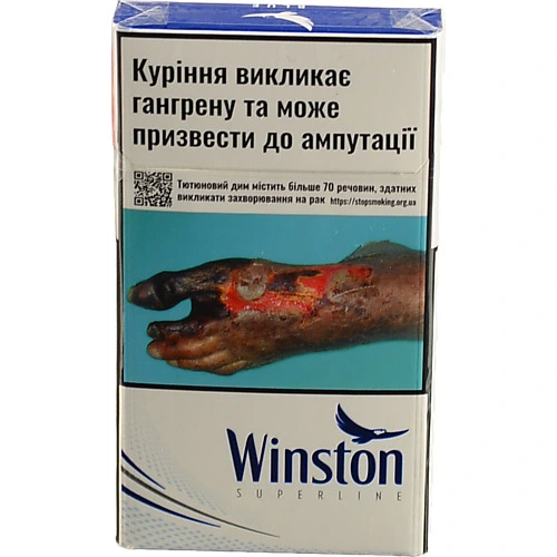 Сигарети Winston Blue SuperLine