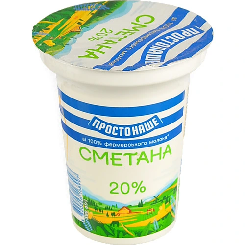 Сметана Простонаше 20% 300г