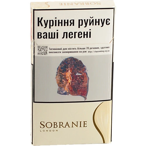 Сигарети Sobranie White Superline
