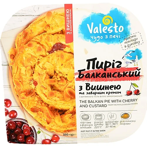 Пиріг заморожений з витяжного тіста філло з вишнею та заварним кремом Балканський Valesto лоток 350г