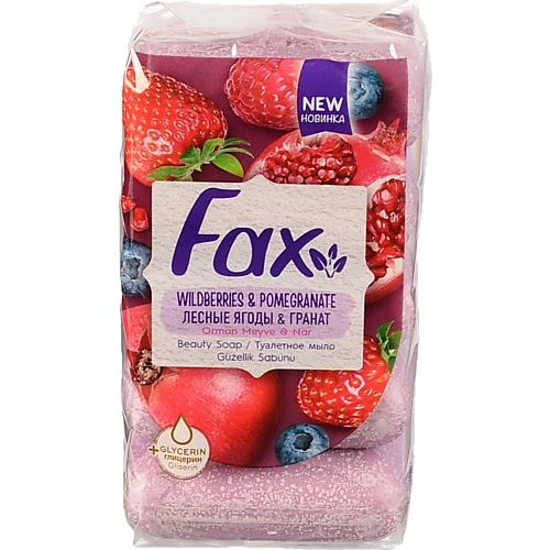 Мило Fax 5*70г лiсовi ягоди