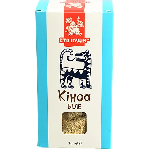 Кiноа Сто пудiв 200г