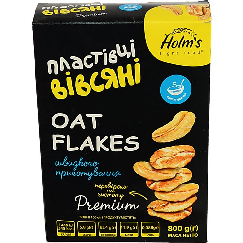 Пластiвцi Holm`s 800г вiвсянi короб