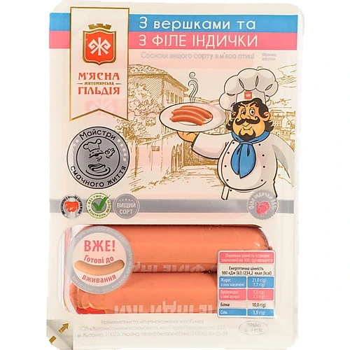 Сосиски М'ясна Гільдія з вершками та філе індички 285г