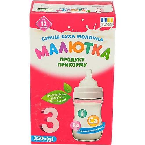 Молочна суміш Малютка 350г малютка 3 12м.