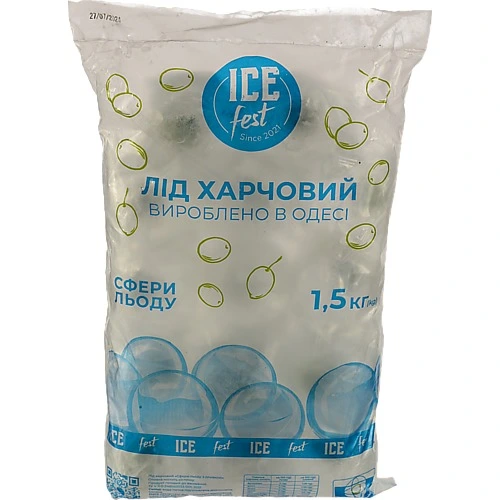 Сфери льоду Ice Fest 1.5кг оливка