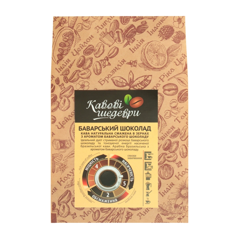 Кава натуральна смажена в зернах з ароматом баварського шоколаду Баварський шоколад Кавові шедеври кг