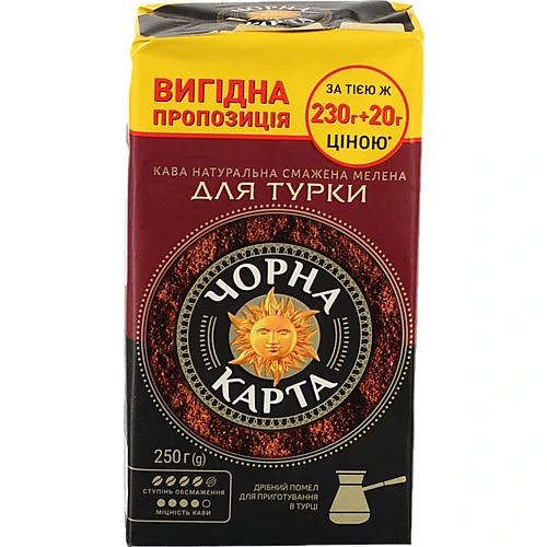 Кава Чорна Карта 230г мелена д.турки