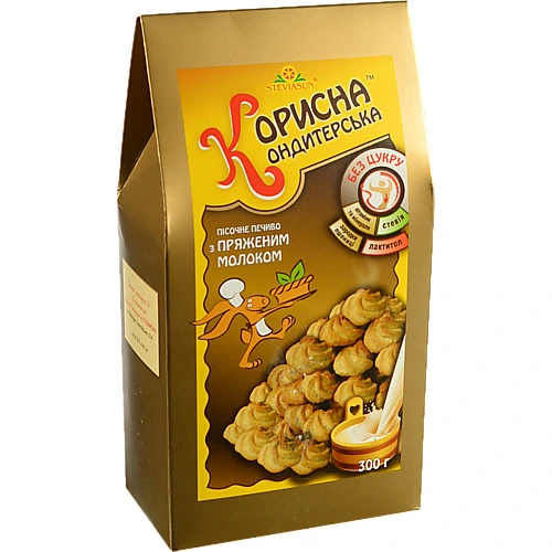 Печиво пісочне З пряженим молоком Корисна Кондитерська к/у 300г