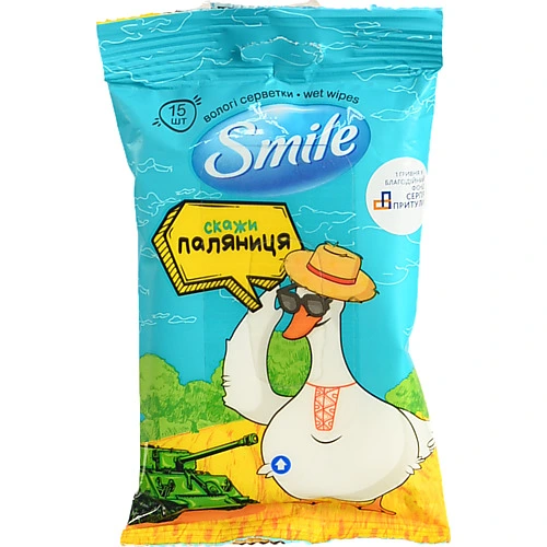 Серветки вологіРазом до перемоги Smile 15шт