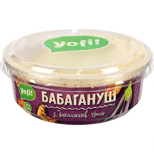 Бабагануш з баклажанів гриль Yofi! п/у 250г