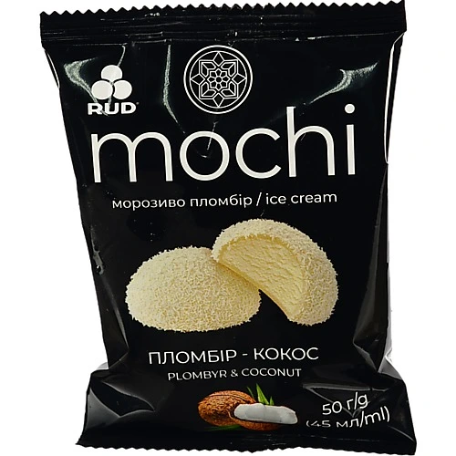 Морозиво Пломбір-кокос Mochi Rud м/у 50г