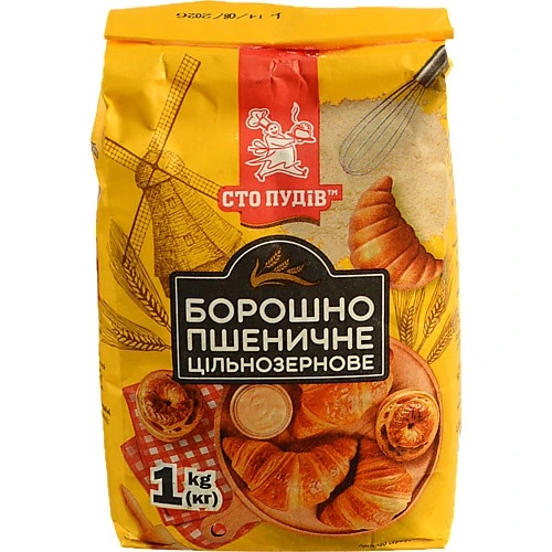 Борошно Сто пудів 1кг цільнозернове