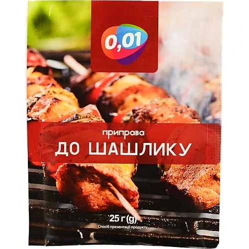 Приправа 0.01 25г до шашлику