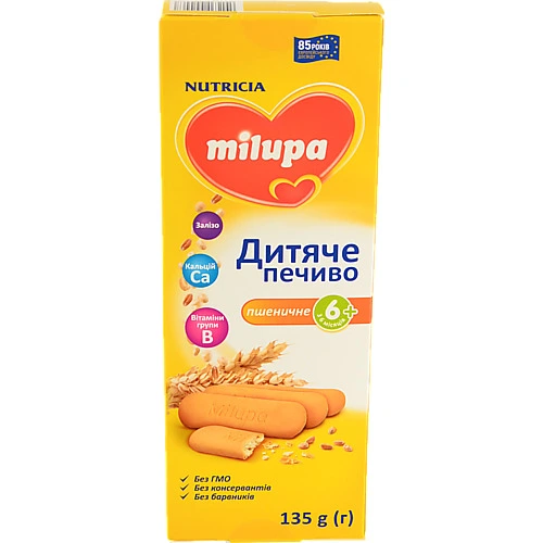 Печиво Мілупа 135г пшеничне д.дiтей вiд 6м