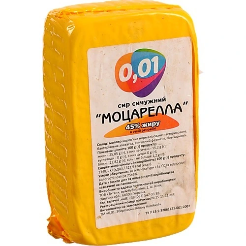 Сир 0.01 моцарела