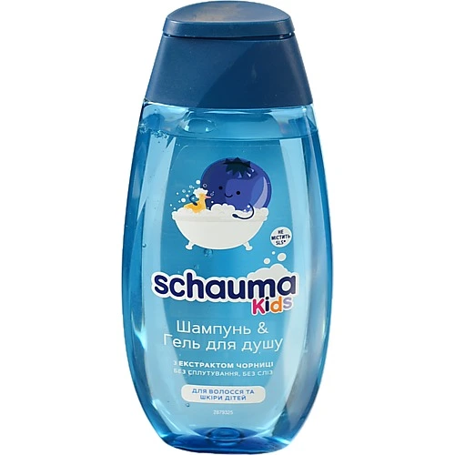 Шампунь-гель для душу для волосся та шкіри дітей з екстрактом чорниці Schauma Kids 250мл