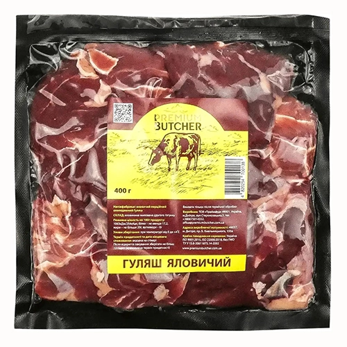 Гуляш з яловичини Premium Butcher 400г порційний охл