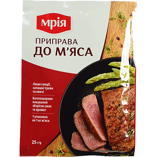 Приправа Мрія 25г до м`яса