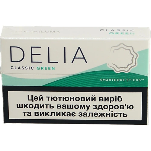 Тютюновий виріб Delia Classic Green
