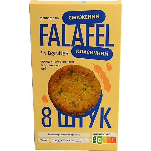 Фалафель Bonner 240г смажений класичний