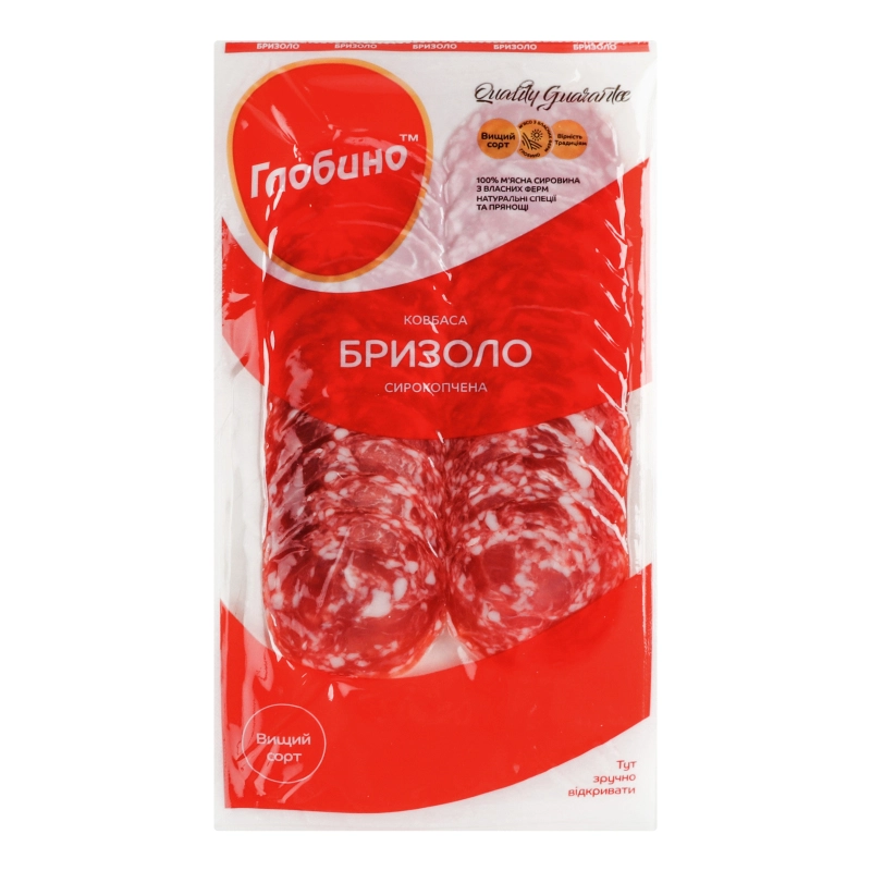 Ковбаса нарізка Бризоло Глобино сирокопчена (80г)