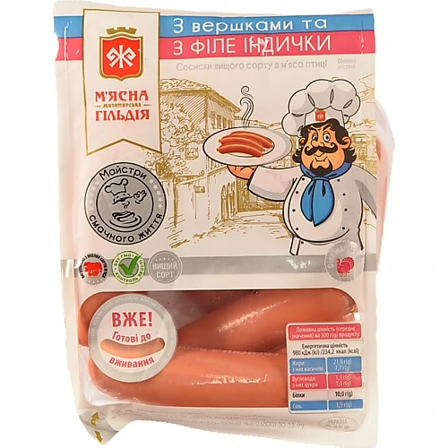 Сосиски ЖМГ з вершками та філе індички