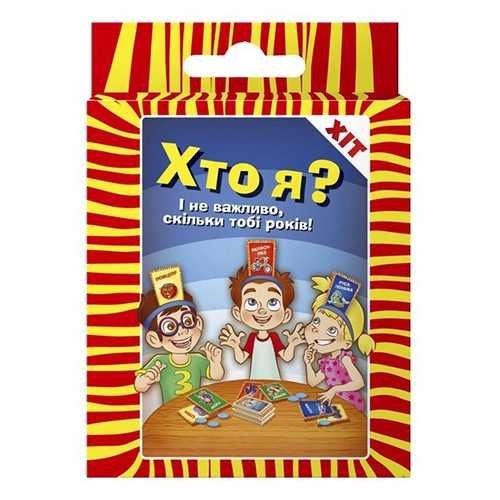 Гра Хто я дитяча настільна 2264C