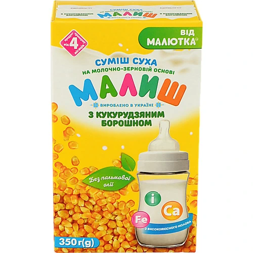 Молочна суміш Малюк 350г кукурудзяне борошно