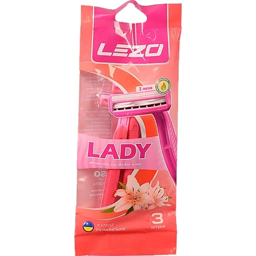 Станок для гоління жіночий одноразовий Lady Lezo 3шт