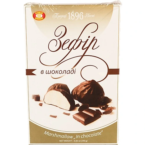 Зефiр ХБФ 250г шоколадна глазур