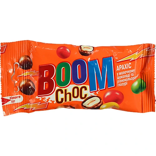 Драже Malbi 50г boom chok кольорова глазур