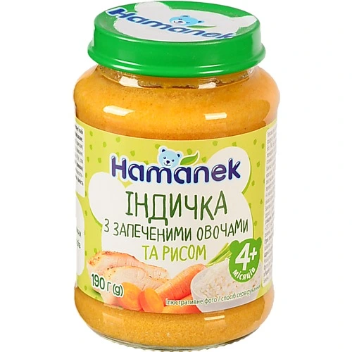 Пюре для дітей від 4міс Індичка з запеченими овочами та рисом Hamanek с/б 190г