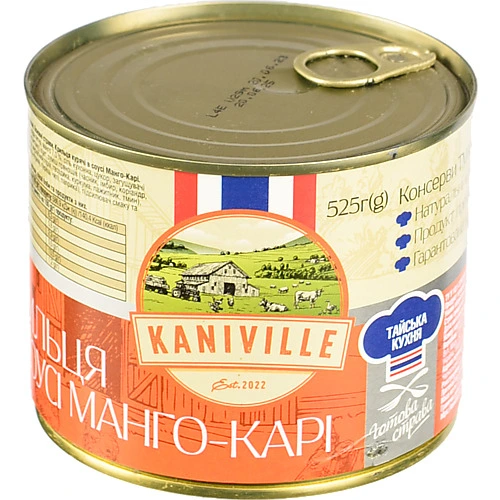 Крильця Kaniville 540г соус манго карі