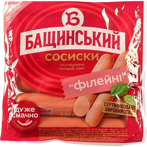 Сосиски [Бащинськийk [Філейніk варені, першого ґатунку, 420 г