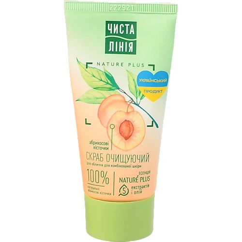 Скраб Чиста лінія 50мл очіщуючій
