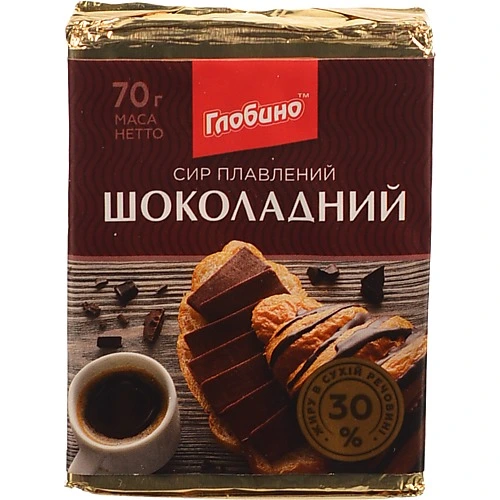 Сир плавлений Глобино 30% скибковий Шоколадний 70г
