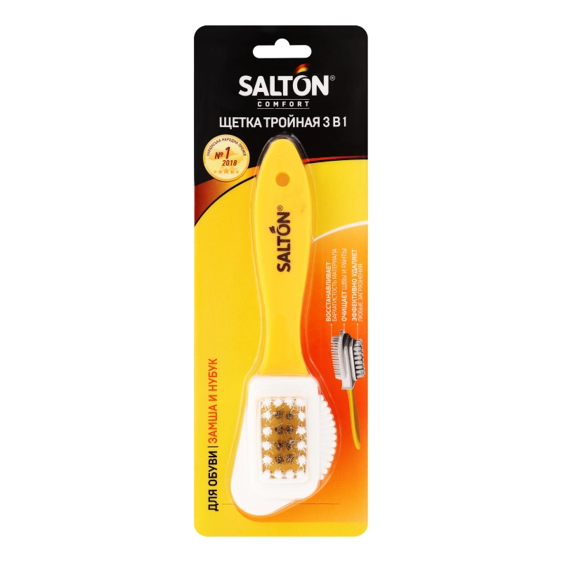 Щітка для виробів із замші і нубуку потрійна Salton 1шт