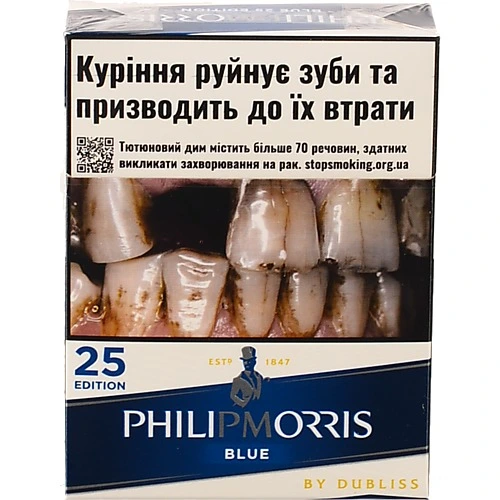 Сигарети з фільтром Philip Morris Blue 25шт