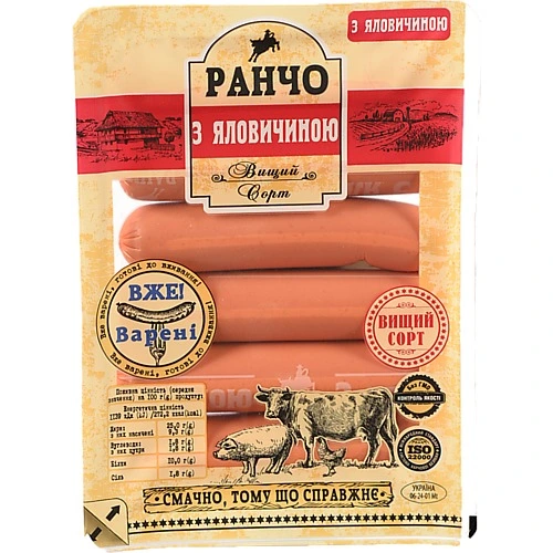 Сосиски Ранчо з яловичиною 275г