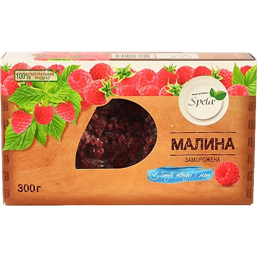 Малина заморожена Spela к/у 300г