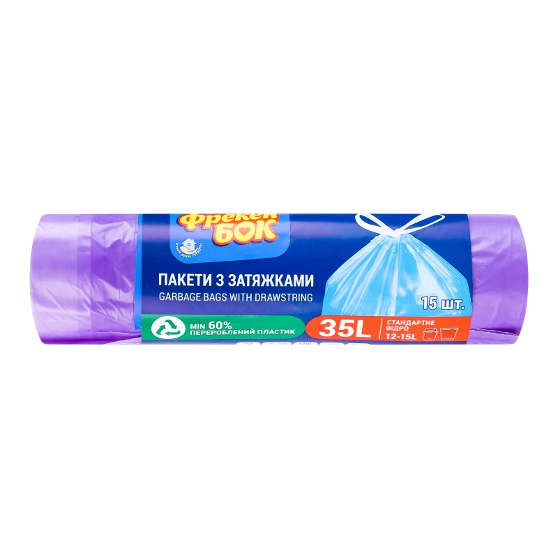 Пакети для сміття з затяжками 35л Фрекен Бок 15шт